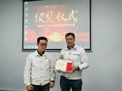 潤東方環(huán)?？照{(diào)冷風(fēng)機(jī)維修維護(hù)保養(yǎng)售后服務(wù)團(tuán)隊交流會