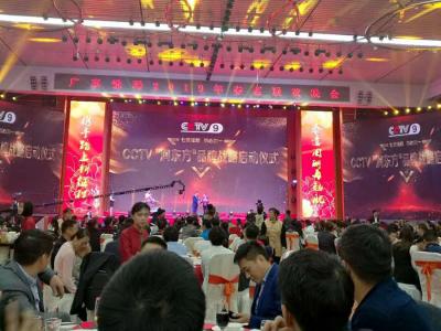 廣東潤東方環(huán)?？照{(diào)廠家與CCTV品牌戰(zhàn)略啟動儀式