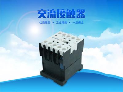 科瑞萊環(huán)?？照{(diào)交流接觸器